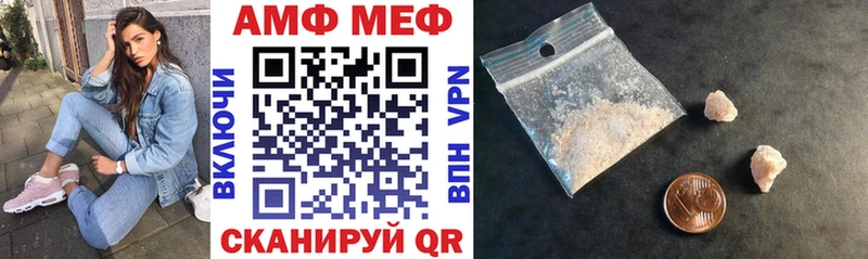 Амфетамин 97%  Туймазы 