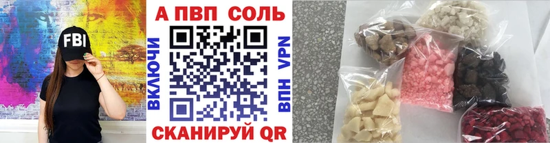 Alpha PVP VHQ Туймазы