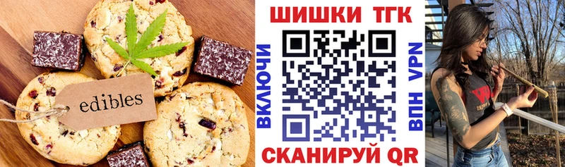 даркнет Telegram  Туймазы  Еда ТГК конопля 