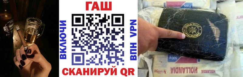 закладки  Туймазы  Гашиш гарик 