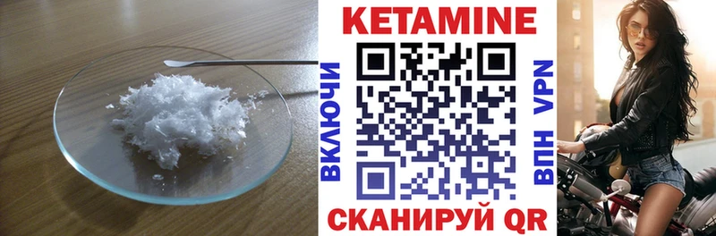 OMG сайт  Туймазы  КЕТАМИН VHQ 