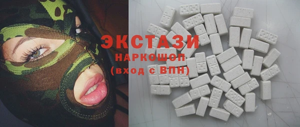стаф Алексеевка
