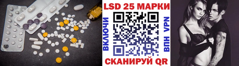 Лсд 25 экстази кислота Туймазы