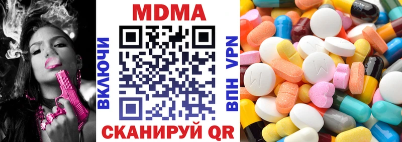 МДМА кристаллы  Туймазы 