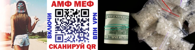 Первитин винт  Туймазы 