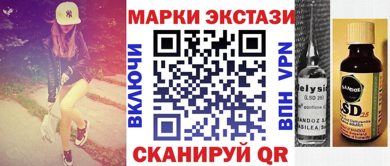 Наркотические марки 1,5мг  Туймазы 