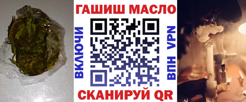 Дистиллят ТГК вейп  где можно купить   Туймазы 